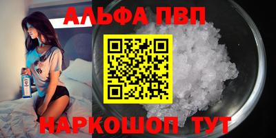 марки nbome Канаш