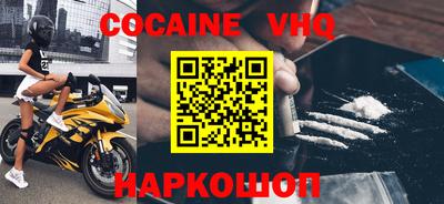 мефедрон мука Кандалакша