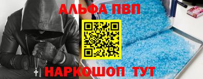 марки nbome Канаш