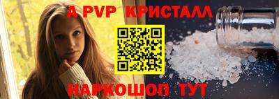мефедрон мука Кандалакша