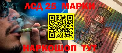 марки nbome Канаш