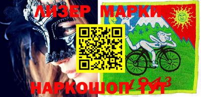 марки nbome Канаш
