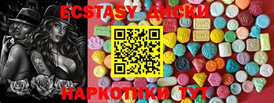 не бодяженный Камышлов