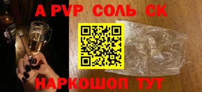 мефедрон мука Кандалакша