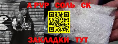 мефедрон мука Кандалакша