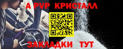 мефедрон мука Кандалакша