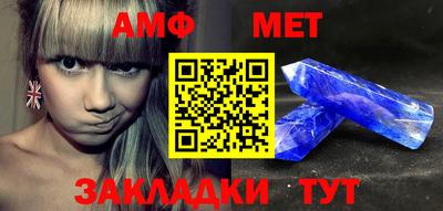 мефедрон мука Кандалакша