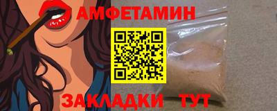 мефедрон мука Кандалакша