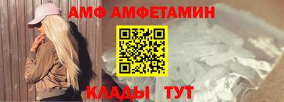 марки nbome Канаш