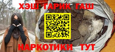 марки nbome Канаш