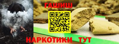 марки nbome Канаш