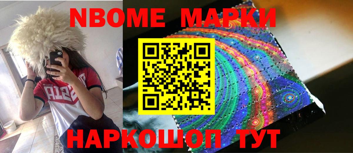 Лсд 25 экстази кислота Геленджик