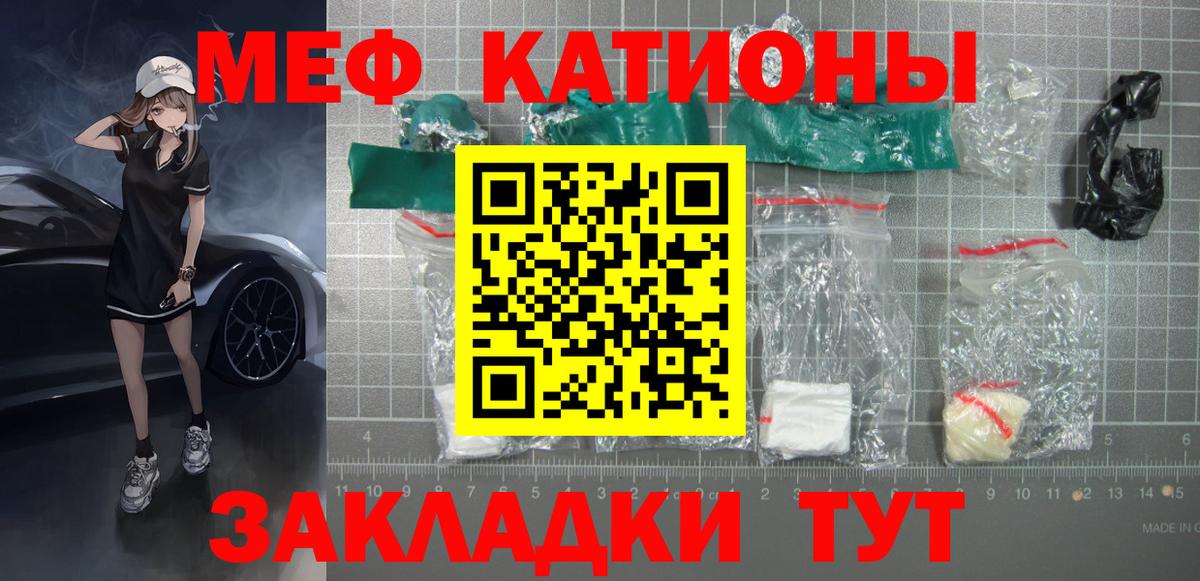 МЕФ Геленджик