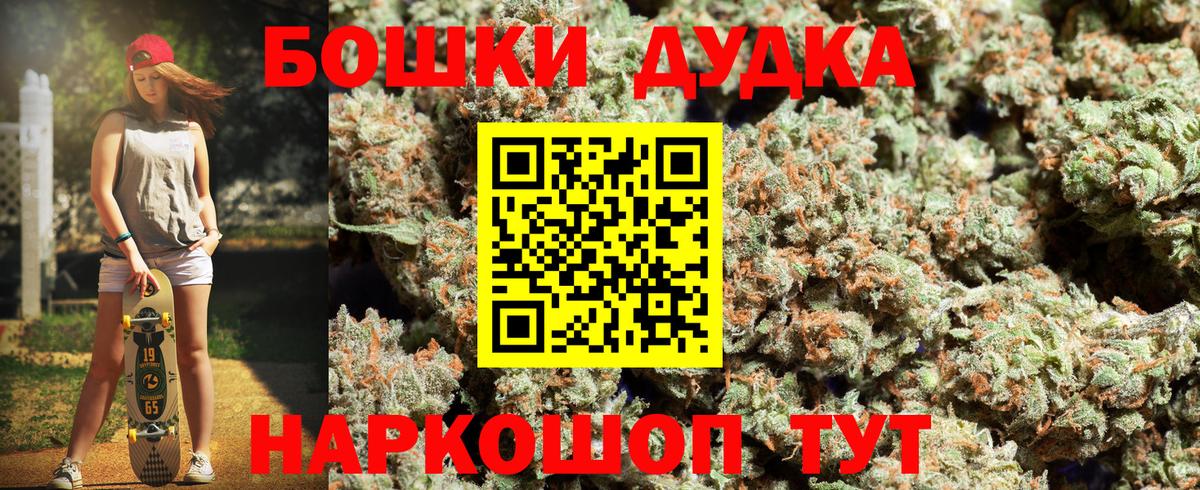 МАРИХУАНА индика  Канабис Amnesia  Каннабис Ganja  Вход с VPN  Конопля Ganja  Геленджик 